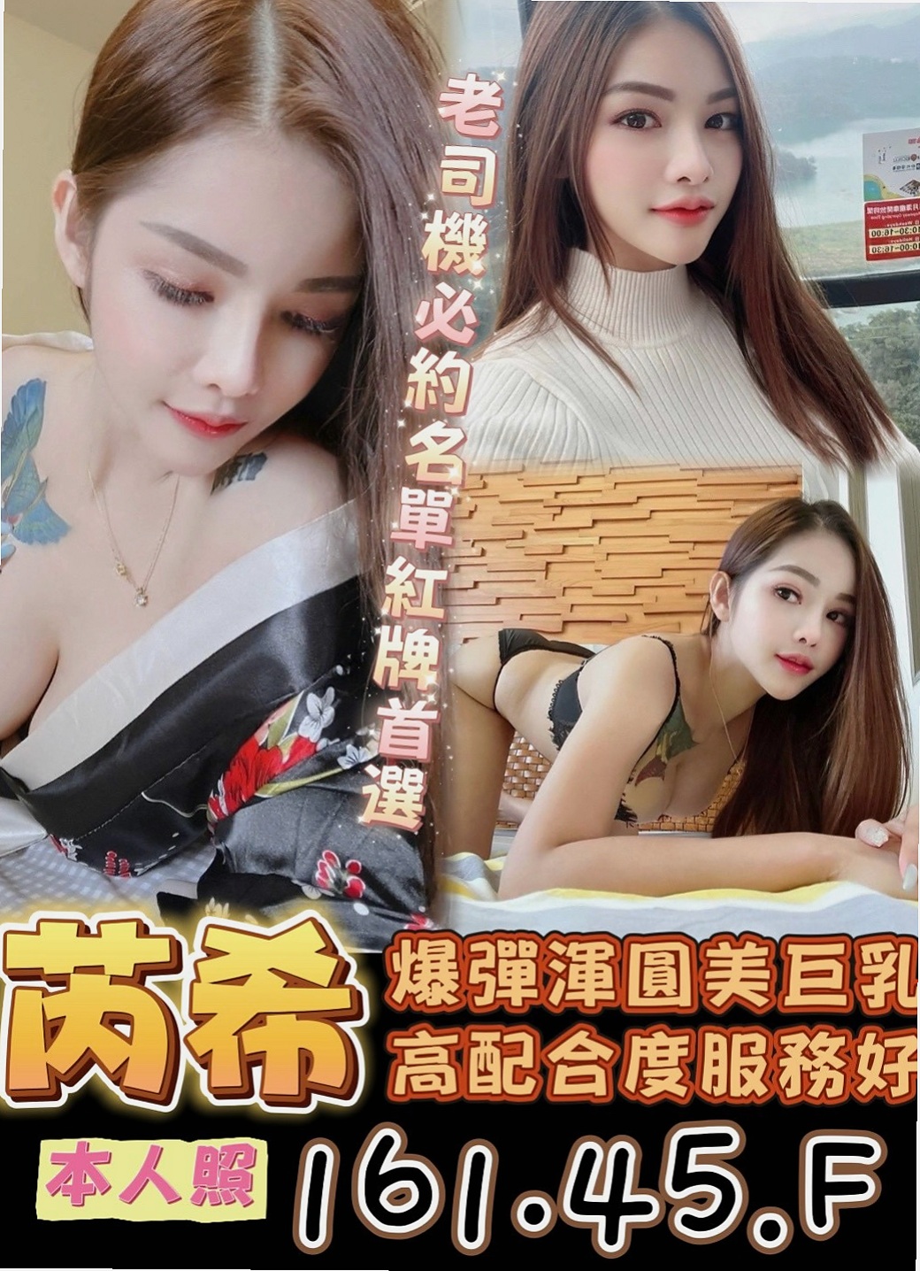 CLUE #18歲｜經驗分享：配合度超高也主動,而且前戲就很多水感覺的出來經驗技術很好｜喬其｜藝校學生妹｜嘉義定點茶